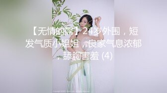 【极品稀缺超性体验】在校美女神『洛洛幻想屋』爆款新作黑丝无内极品小骚货勾引按摩师傅 怼操内射 (2)