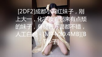 STP22703 高颜值校花学妹全程露脸大秀直播 拿着假鸡巴舔弄的样子真诱人 干净的逼逼展示给狼友看 自慰骚穴呻吟可射