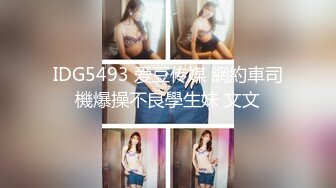 [MP4]高颜值嫩妹舔奶舔逼69口交近距离特写抽插猛操