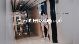 南京校花级性感大学美女和洋助教私会啪啪,鸡巴又粗又大不低于20CM那么长,插得美女嗷嗷大叫,一次干怕了!