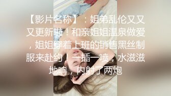 STP26766 扣扣传媒 FSOG005 超美蜜穴御姐 ▌许木学长▌爆操醉酒女室友 美妙快感彻底征服 激射香艳蜜臀