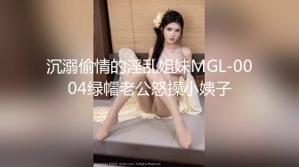 对话淫荡，超强PUA大神约炮专家把很会淫叫的露脸无毛短发骚女调教成标准淫娃，母狗属性拉满，如痴如醉的享受着被玩弄 (13)