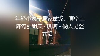 新寇岛 豪乳 长美腿 白嫩的身体 坚挺的玉乳 撸管必备！下[267P+2V/1.40G]