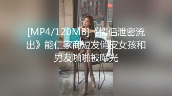 (麻豆傳媒)(fx-0012)(20231210)網戀挑戰正面對決素人巨乳女孩-溫溫