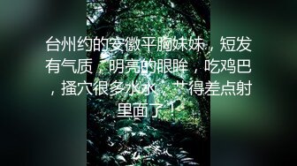 大神一路跟踪尾随 偷拍穿着连体衣上厕所的高跟美少妇