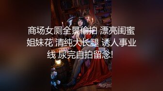 《最新流出✿重磅福利》✿青春无敌✿推特顶级身材极品大奶长腿女神【章鱼丸子】高价私拍~裸舞、紫薇、就想被肉棒肏