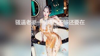 骚逼老婆一根鸡巴不够还要在上跳蛋