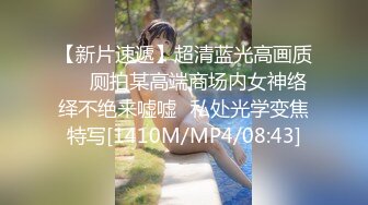 [MP4/151M]8/13最新 健身教练真的很深美女坚挺美乳翘臀淫穴撸点满满必看VIP1196