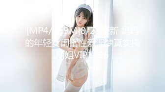 某服装城女厕隔板缝连续偸拍多位小姐姐方便_1.mp4