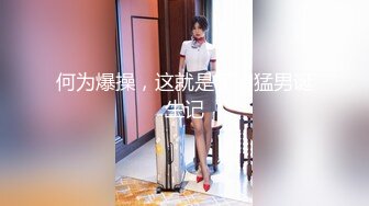 爱旅游、爱打游戏的大奶知性小姐姐,畅聊无限,性格不错,奶子又白又大