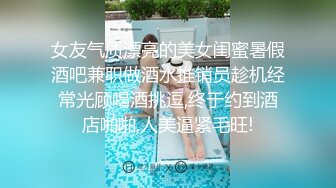 LO包臀裙 黑丝 高跟 反差婊眼镜娘女教师『柚子猫』✅家教补课被大鸡巴学生 操到叫爸爸，趴在桌子