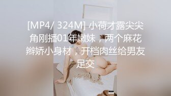 学生妹不回家过年被约出来调教2