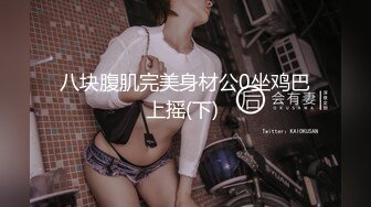 【新片速遞】&nbsp;&nbsp;披肩发高挑妹子露脸黑网袜性感身材和大屌男友调情露脸口交，啪啪战白虎[1245M/MP4/01:48:24]