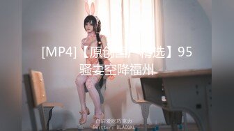 [MP4/ 936M] 美少妇居家操逼！多毛骚逼双指扣入！掰开骚逼，开档黑丝后入肥臀