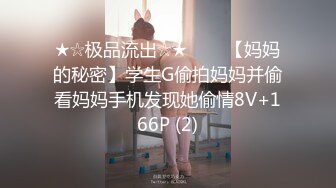 【爱情故事】网恋奔现极品小少妇返场，被扑倒在床，深情舌吻啪啪，沉醉其中高潮阵阵，这骚逼湿得一塌糊涂好刺激 (2)