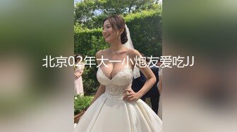 【新片速遞】商场女厕全景偷拍平时双腿夹的很紧的气质女主管❤️她的大肥B难得一见[28M/MP4/00:39]