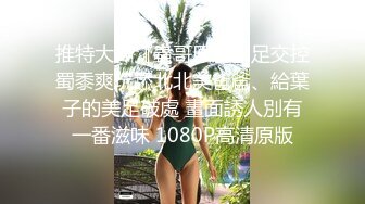 《百度云泄密》清纯少妇被绿帽老公下药迷翻找单男来干自己在旁边拍