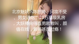 小区保安通过高清摄像头 偷拍小区漂亮的大奶子少妇洗澡