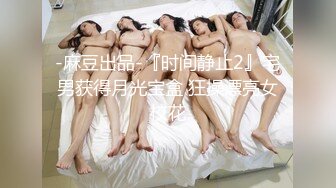 [MP4/ 1.42G]&nbsp;&nbsp;性爱泄密精品对白外站新人托特拉姆首次约炮大一母狗接机直奔酒店 豪乳淫荡爆操 完美露脸