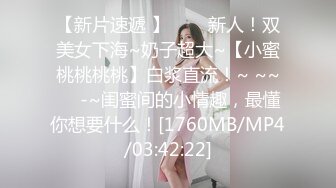 【新片速遞】 烈焰女神--E罩杯-舞魅娘❤️瑜伽老师下海，只为赚更多钱还债，不得了不得了，裸舞劲霸诱惑！[914M/MP4/01:00:00]