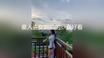 大三兼职美女被色魔摄影师诱惑换上情趣黑丝啪啪啪 (2)