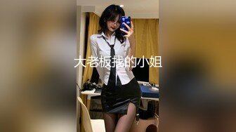 秀人超人气女神 王馨瑶 最新剧情《白富美剐蹭肉体偿还》车震强插 酥柔娇喘