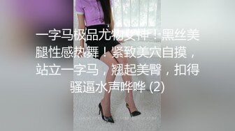 【AI换脸视频】迪丽热巴 监狱里的堕落的女检察官