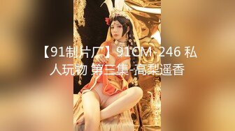 泡妞达人才搞到手的本科院校极品性感大美女 各种高难度姿势爆插