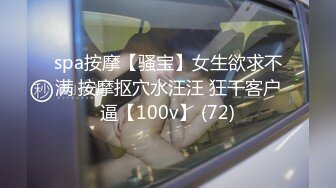 91大神酒店爆操美容院認識的白嫩氣質整形師,聊了1個多月終于約出來了,不僅漂亮還很耐操把男的都快累虛脫了！