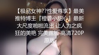 反差曝光 非常漂亮的少妇偷情