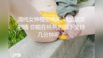 《极限挑逗精品分享》舞艺吧经典老将！极品女神【梅德西】尺度升级~首次穿上露逼三角小内无毛小逼顶给你看