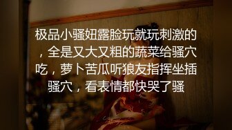 《硬核❤️精品推荐》万人求购P站及推特网红露脸反差母狗Kimi与炮友收费不雅自拍尿洗无套内射口活一流高清无水原版