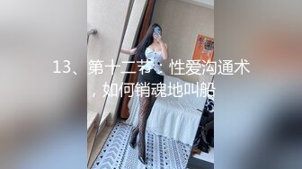 ❤️青葱校园女神❤️蕾丝过膝袜 自己掰开双腿迎接大肉棒冲击 校花母狗极度反差 气质风情万种的小姐姐诱惑满满