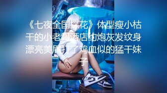 还不懂事的艺校小美女被骗拍了淫片