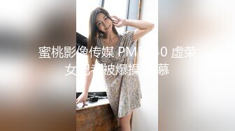 91制片厂 YCM069 制服诱惑办公室和长腿御姐缠绵做爱 斑比