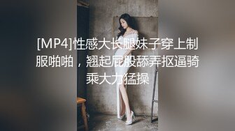 小骚逼 被操的大奶子晃来晃去