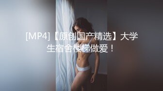 STP31052 超嫩粉穴短发妹妹！连体网袜自摸！紧致干净小穴，大屌深喉插嘴，69姿势互舔，骑乘位打桩机爆插