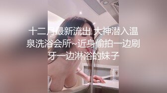 【AI换脸视频】刘亦菲 女神热舞直播