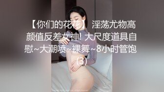 坐标盘锦，干蒙眼少妇