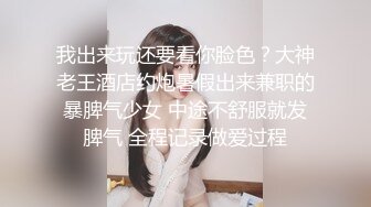 颜值不错的骚妹子露脸黑丝情趣诱惑，听狼友指挥淫声荡语