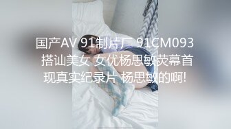 【极品❤️网红学妹】小敏儿✨ 仙女气质楚楚动人美少女 一日女友体验 白丝蜜臀嫩穴天天肏都不过分 内射才是最爽的