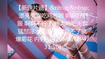 【寸止❤️游戏挑战】Nina✨ 大V爆乳女神亲身示范指导 妈妈SM羞辱调教榨精 随着声音渐入佳境 摄魂催精爆射