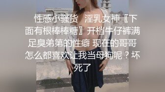 胖叔网盘被黑不愿意付赎金被黑客流出❤️包夜浑圆大波妹