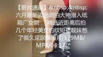 _从女神到小母狗00后小妹妹〖芋泥啵啵〗被主人束缚调教的白丝女仆 深喉口爱 小穴被大肉棒尽情蹂躏！