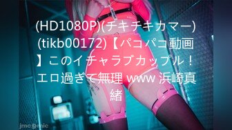 [MP4]STP28098 國產AV 色控 PH080 意外發現姐姐的S屬性 VIP0600