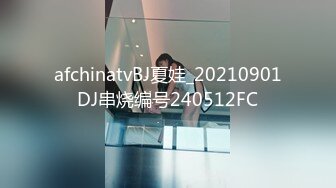 afchinatvBJ夏娃_20210901DJ串烧编号240512FC