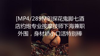 《高端泄密》吉林舞蹈艺术学院美女与男友啪啪不雅视频流出对白超多