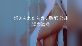 【极品颜值??美艳女神】秀人超人气女神『陆萱萱』最新大尺度私拍 轻透薄纱连衣 美乳丰臀 极品欠操 高清1080P版