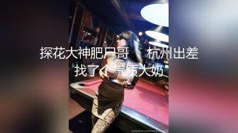 大屌猛男【一个棉花糖】当面把别人的老婆抱起来疯狂打桩，直接艹到意识模糊，老公在旁边录 插入超级深 (1)