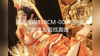 [MP4/ 146M]&nbsp;&nbsp;带情趣手铐，后入极品蜜桃臀，无毛小骚逼，大屌操的多是白浆，撑爆小骚穴